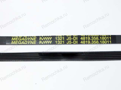 РЕМЕНЬ ПРИВОДНОЙ