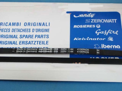 Ремень привода для СМА