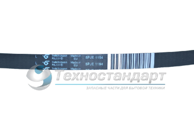 Ремень 1194J5, для стиральной машины, чёрный