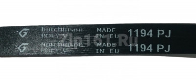 Ремень 1194J5 EL Hutchinson стиральной машины Indesit C00029794