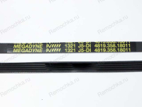 РЕМЕНЬ ПРИВОДНОЙ