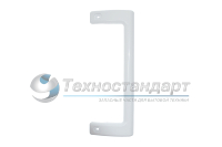 Ручка двери холодильника Атлант-Минск, скоба большая, 24 см, код 775373400201