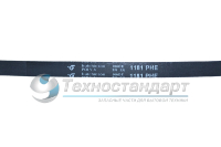 Ремень 1181H7, для стиральной машины, черный